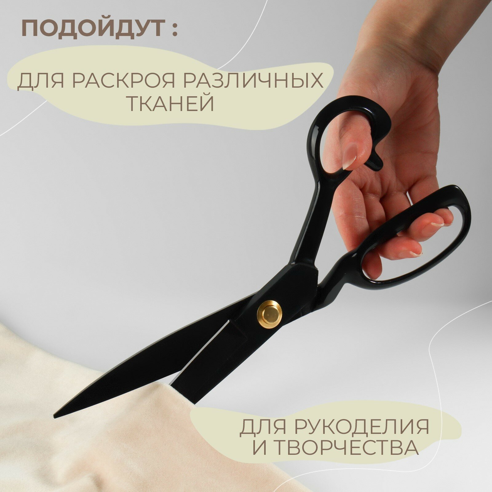 Ножницы закройные, скошенное лезвие, прорезиненные ручки, 11", 28 см, цвет чёрный