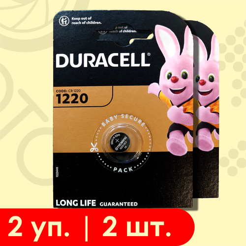 Duracell 1220 (CR1220) | 3 Вольта, Литиевые батарейки - 2шт.