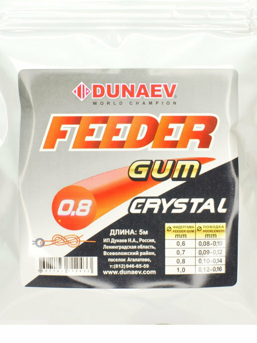 Резина для фидерной оснастки Dunaev Feeder Gum Фидергам CLEAR 08 мм /Дунаев