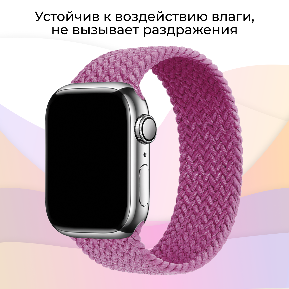 Нейлоновый плетеный ремешок для Apple Watch 1-9, SE, Ultra, 42-44-45-49 mm / Тканевый монобраслет (16 см) на часы Эпл Вотч 1-9, СЕ, Ультра, 42-44-45-49 мм / Серый — фото 1