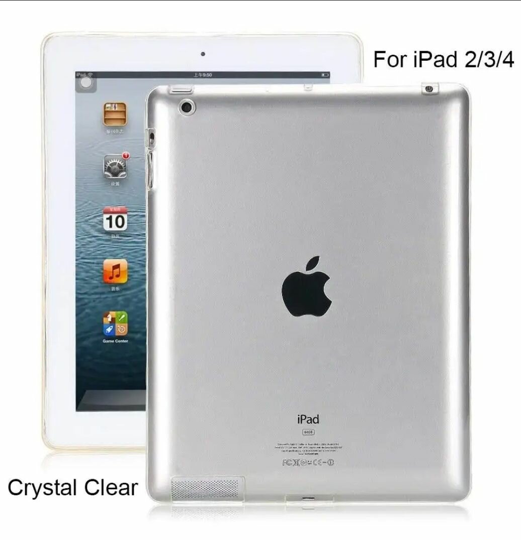 Apple iPad 2/3/4 силиконовый прозрачный чехол для планшета эпл айпад 2,3,4 бампер накладка