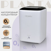 PLANTA Портативныи кислородный концентратор PL-OC01