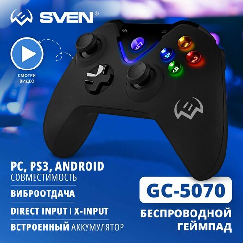 Джойстик SVEN GC-5070, черный геймпад sven gc 150 13 кнопок чёрный usb