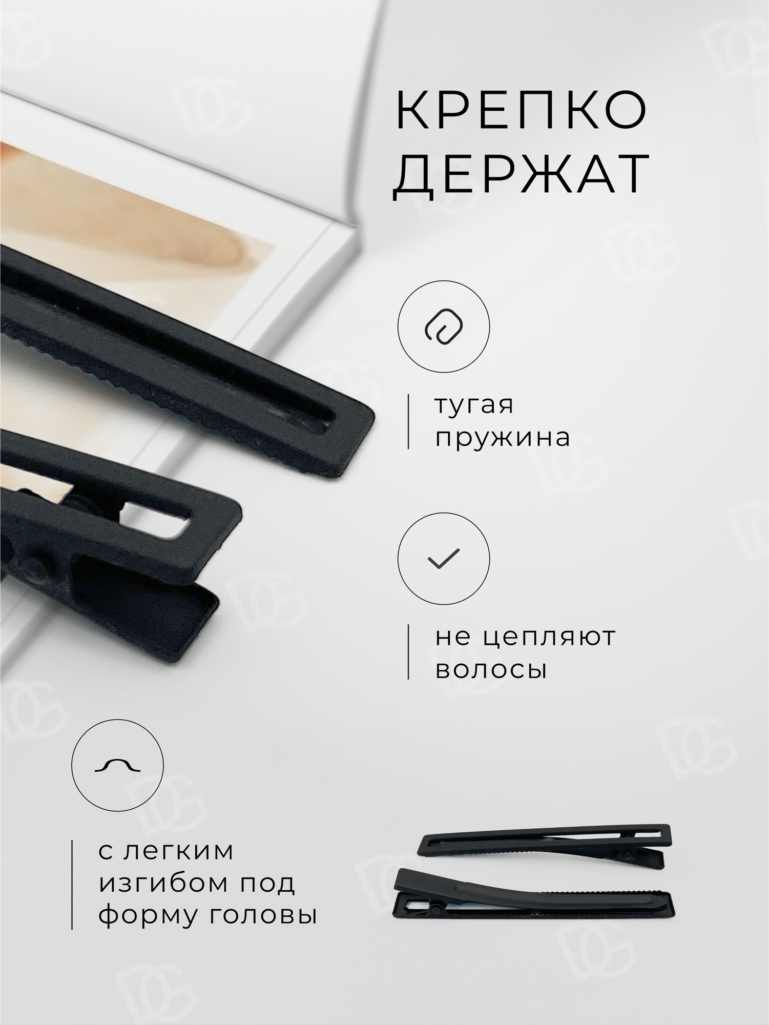 Зажим для волос набор 4 шт — фото 1
