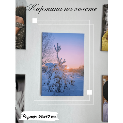 Картина на холсте для интерьера Русский пейзаж с подрамником 60х40 см, для декора, в гостиную, в спальню на стену, русская зима, зимний лес