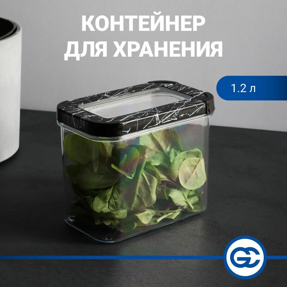 Контейнер для хранения продуктов