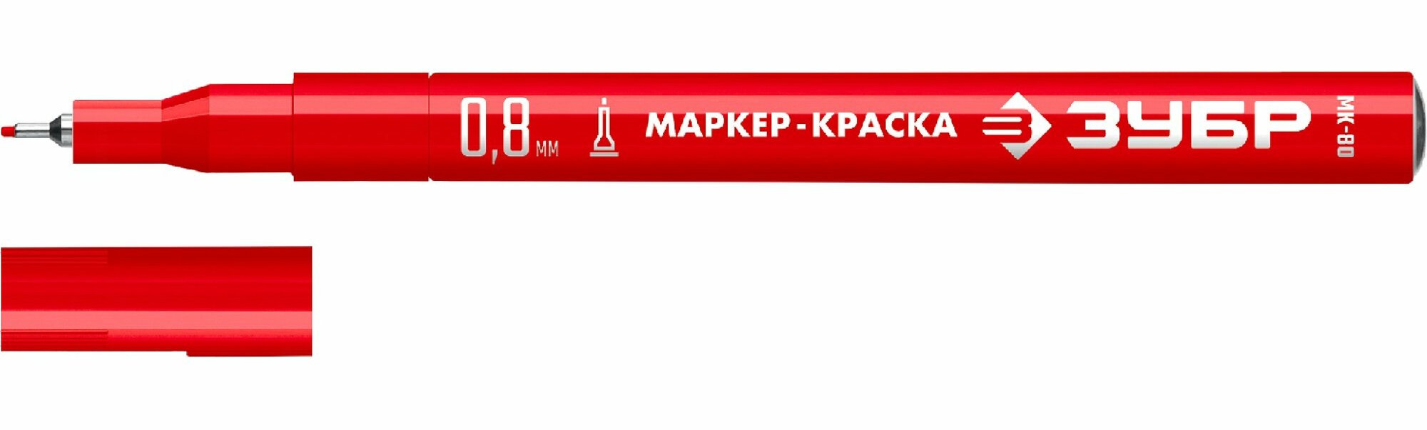 ЗУБР МК-80 0.8 мм, красный, экстратонкий маркер-краска, профессионал (06324-3) (06324-3)