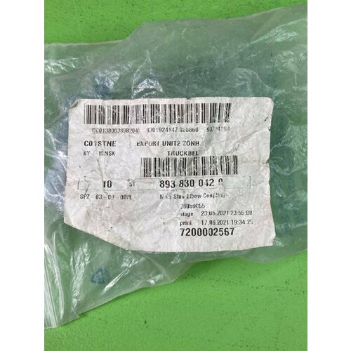 Штуцер угловой М22х1515 версия с гайкой 948₽