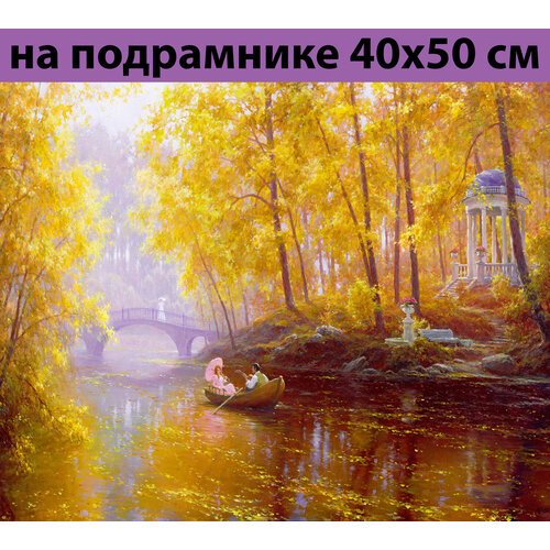 фото Алмазная мозаика на подрамнике 40х50 пейзаж, алмазная вышивка на подрамнике 50х40, картина стразами, наборы с круглыми стразами полная выкладка, набор для творчества для детей и взрослых стиль для дома
