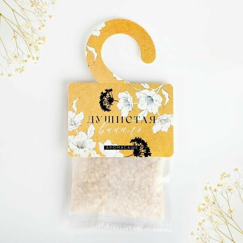 Ароматизатор для дома саше Душистая ваниль аромат ваниль 503₽