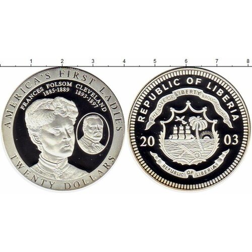 Клуб Нумизмат Монета 20 долларов Либерии 2003 года Серебро Американские первые леди, Френсис Фолсом Кливленд