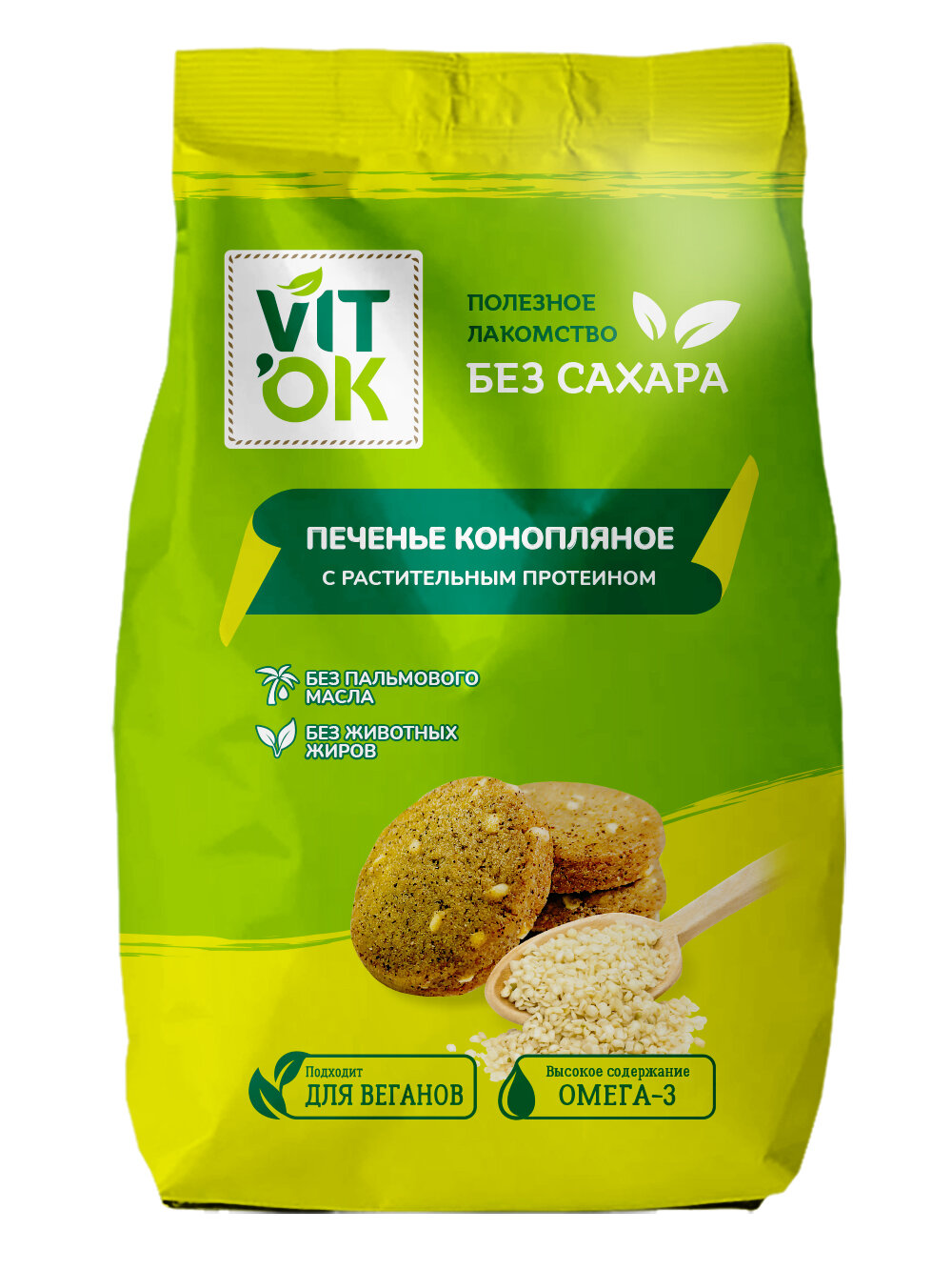 Печенье Vitok полезное натуральное без сахара ассорти протеиновое в коробке, 2 шт по 300 г