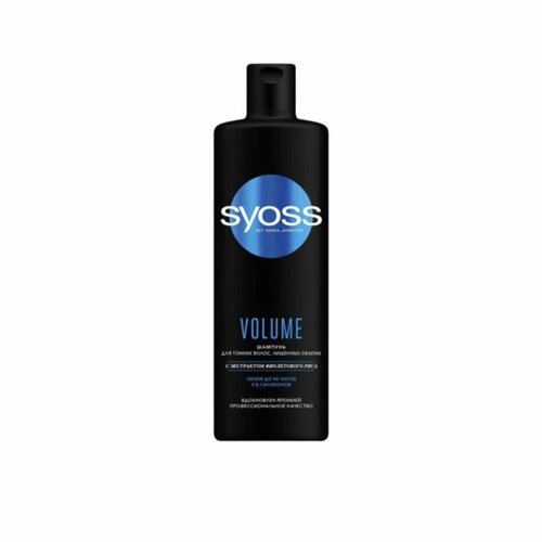 Syoss Volume Шампунь для тонких волос, лишенных объема волос, 450 мл шампунь для волос syoss volume 450 мл