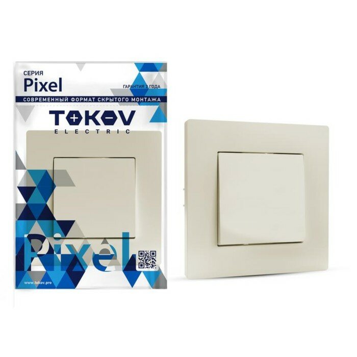 Выключатель одноклавишный TOKOV ELECTRIC "Pixel" 10А IP20 в сборе Бежевый TKE-PX-V1F-C02