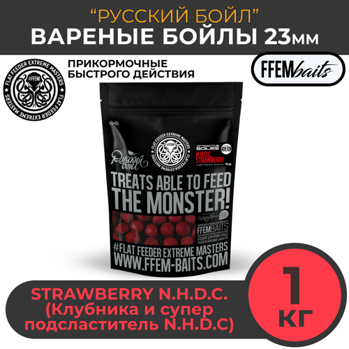 бойлы варёные прикормочные 23 мм русский бойл monster crab 1кг монстр краб закормочные тонущие бойлы для ловли карпа прикормка карповая Бойлы варёные прикормочные 23 мм Русский Бойл Strawberry N.H.D.C. 1кг, Клубника / Закормочные тонущие бойлы для ловли карпа / Прикормка карповая