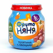 ФрутоНяня Пюре из Телятины с Овощами {с 8 мес} ст/б 100г.