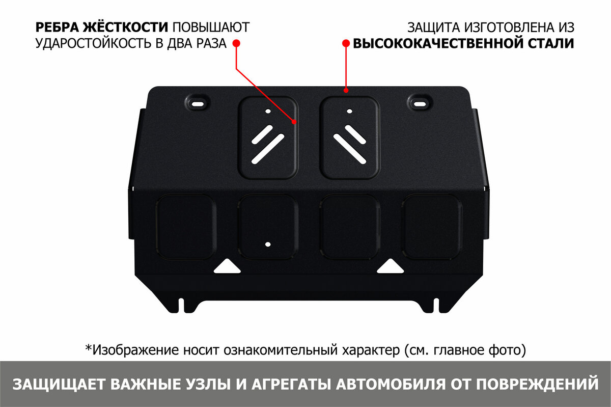 Защита радиатора Автоброня Toyota Hilux Surf/Land Cruiser 90, сталь 2мм - фото №2