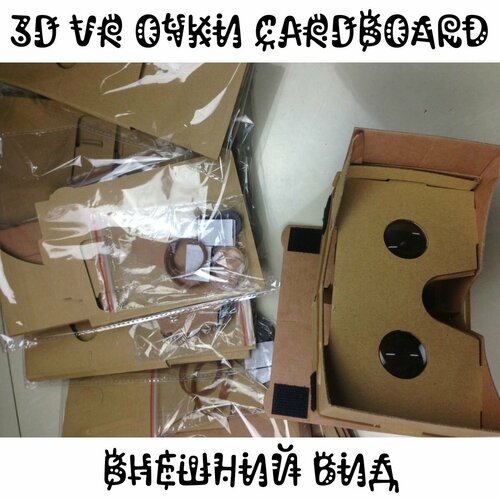 Мобильные VR 3D очки в стиле Cardboard