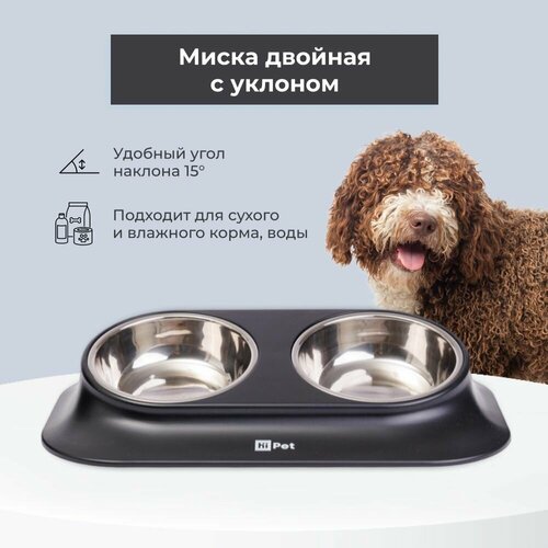 Миска для кошек двойная с уклоном HiPet 420 мл, черная