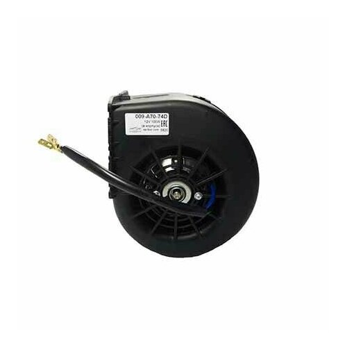 009-A70-74D 12V Вентилятор отопителя радиальный.