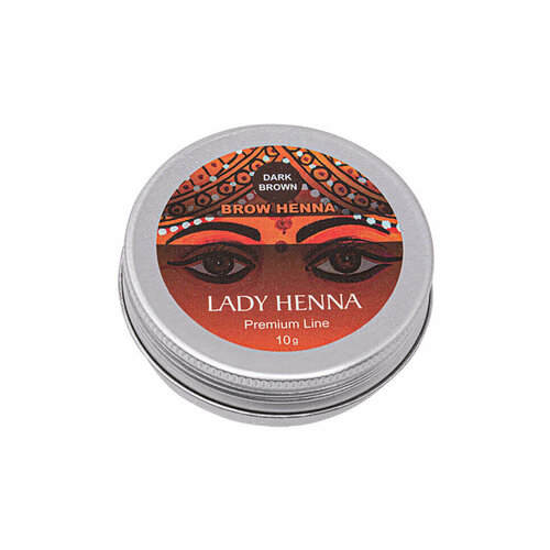 Lady Henna Краска для бровей Темно-коричневая Premium Line 10 гр. bio henna набор окрашивание уход темно коричневый