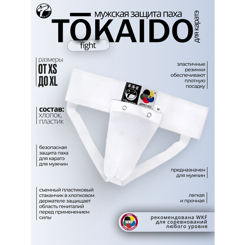 Защита паха для мужчин Tokaido WKF