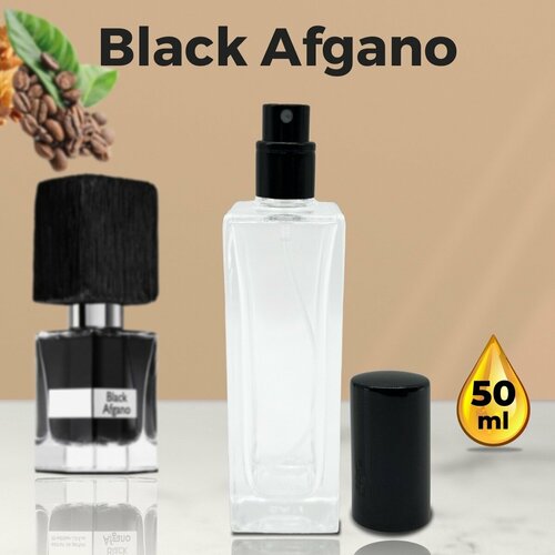 Gratus Parfum Black Afgano духи унисекс масляные 50 мл (спрей) + подарок масляные духи black afgano унисекс 50 мл