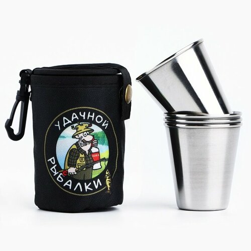 Стопки набор в чехле Удачной рыбалки 4 шт х 70 мл 806₽