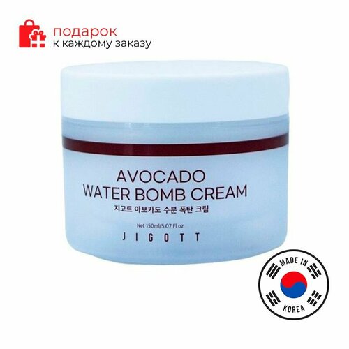 JIGOTT/Крем для лица увлажняющий с авокадо Jigott Avocado Water bomb Cream