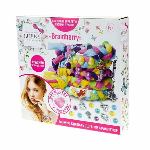 Набор для создания браслетов Lukky FASHION Braidberry