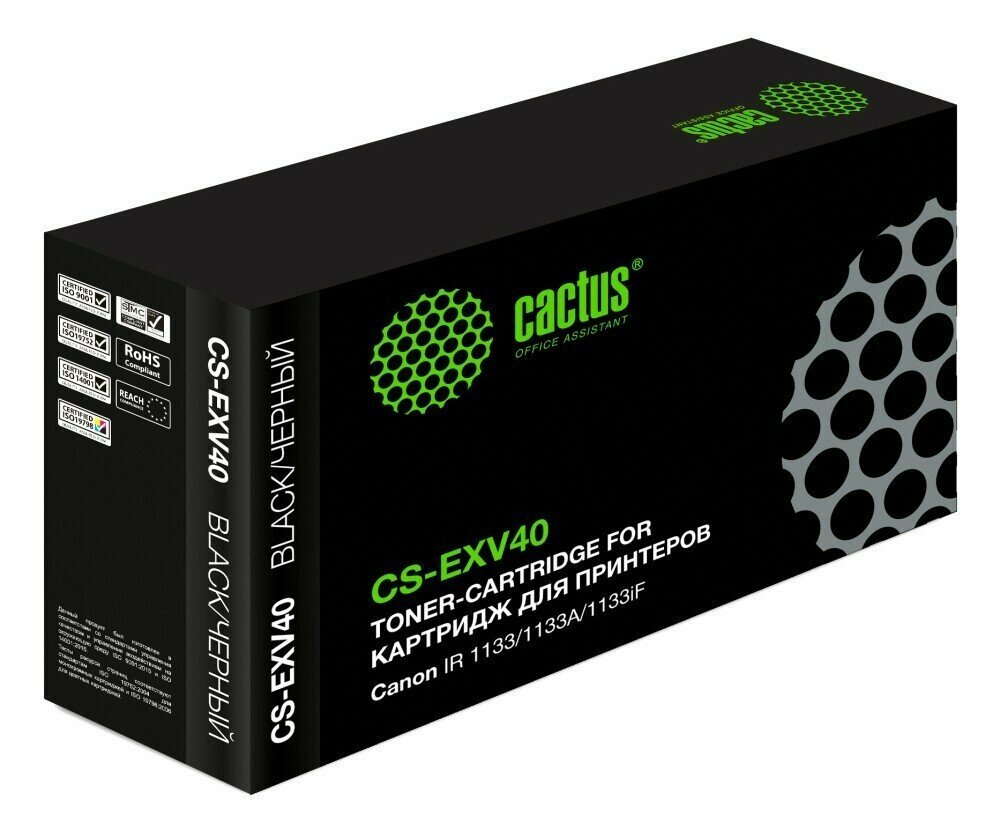 Картридж Cactus Black (CS-EXV40)