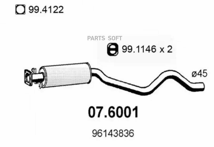 ASSO 076001 Резонатор