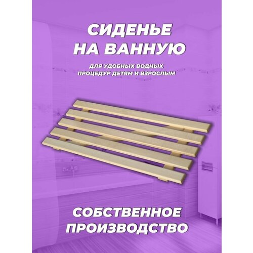 Сиденье для ванной подставка в ванную детское сиденье для ванны сиденье для ванны для новорожденных стул для душа подарок для будущей мамы