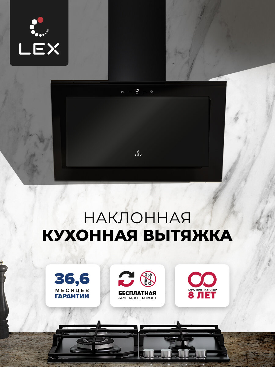 Наклонная кухонная вытяжка LEX MIO GS 600 BLACK, 60 см, отделка: стекло, сенсорное управление, LED лампы, белый. - фото №1