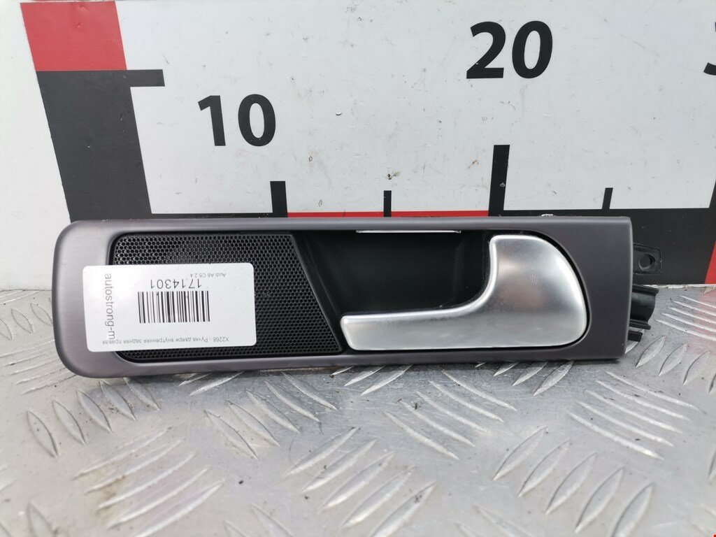 Ручка двери внутренняя задняя правая Audi A6 C5 4B0839020 арт. 1714301