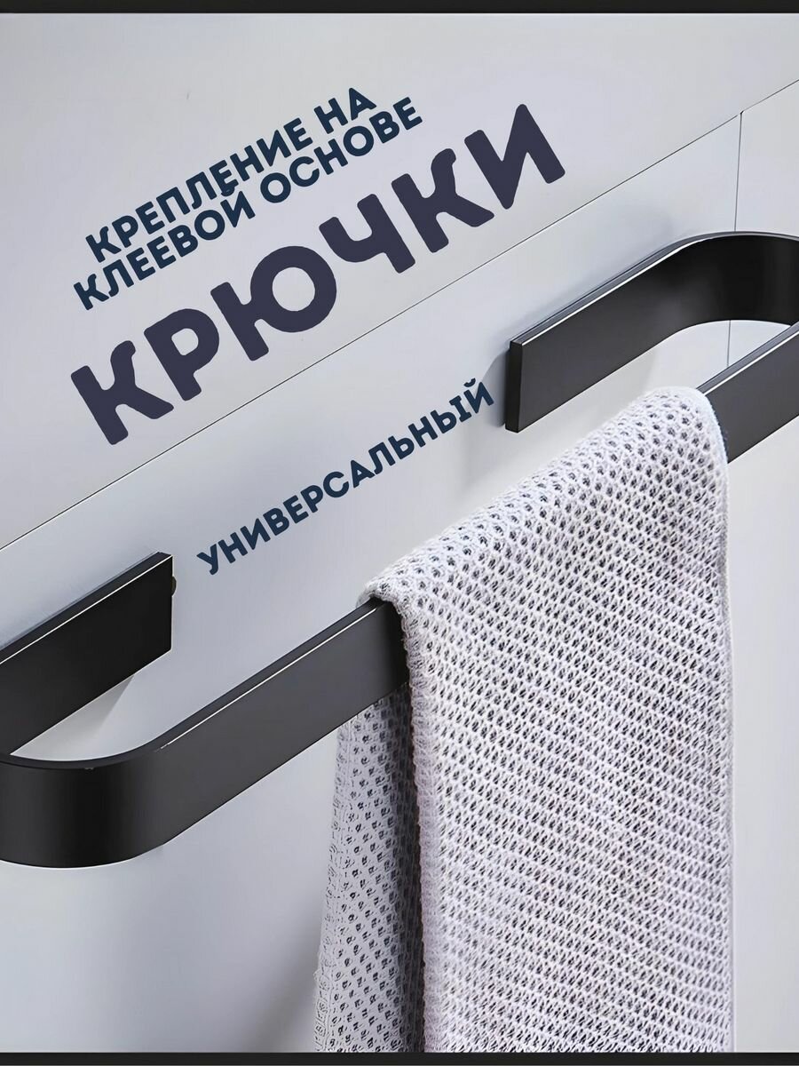 фото Вешалка и держатель для полотенец в ванную