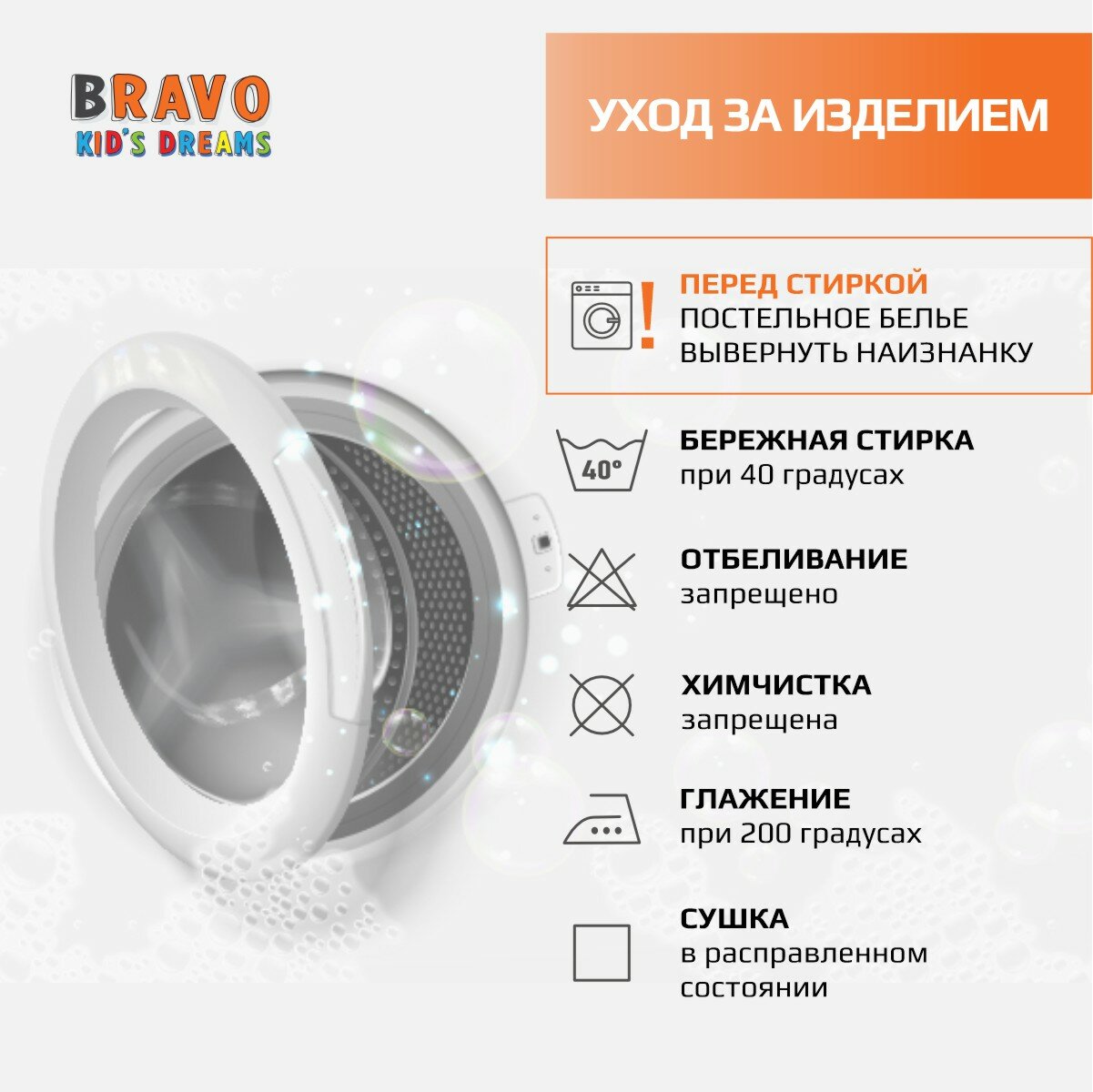 Постельное белье полутороспальное BRAVO KIDS DREAMS поплине Пилот / хлопок / поплин / наволочка 70*70 /для детей ./ КПБ 1,5-спальный