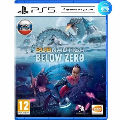 pengling subnautica below zero t shirt open world survival action game lovers tee premium summer 100% cotton soft tshirt Игра Subnautica: Below Zero (PS5) Русские субтитры