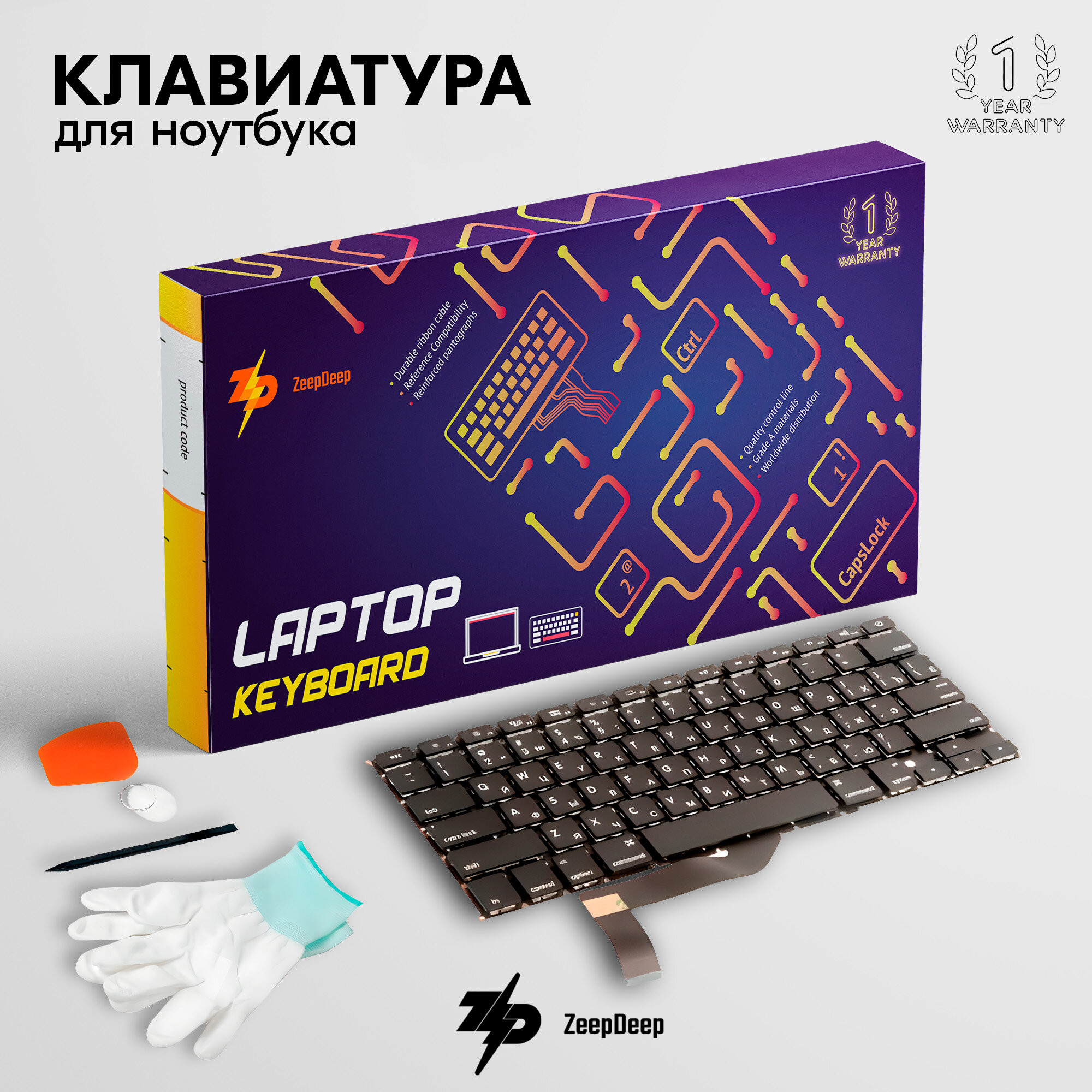 Клавиатура (keyboard) для Apple MacBook Pro 15 Retina A1398 Mid 2012 - Mid 2015 (ZeepDeep Haptic) прямой Enter RUS РСТ