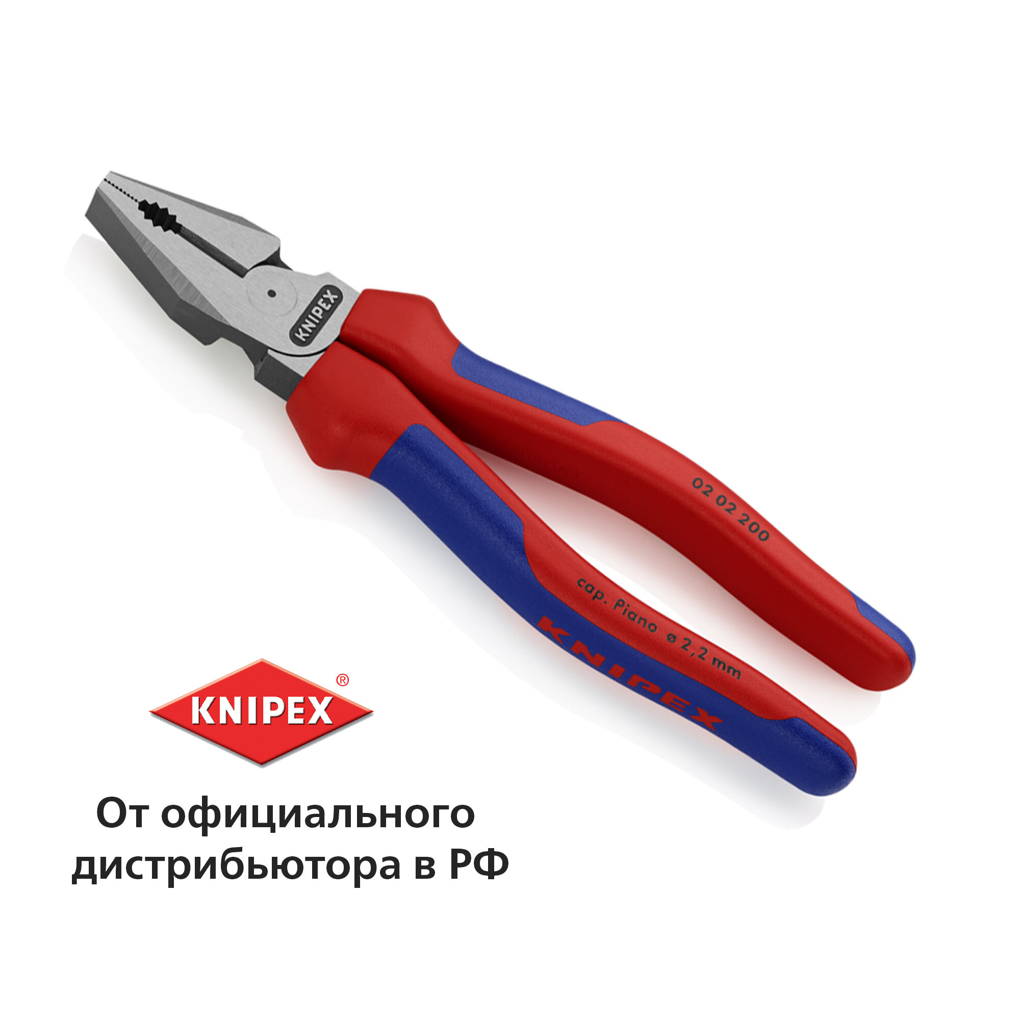 Силовые пассатижи Knipex - фото №16