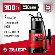 ЗУБР 900 Вт, дренажный насос для грязной воды (НПГ-М1-900)