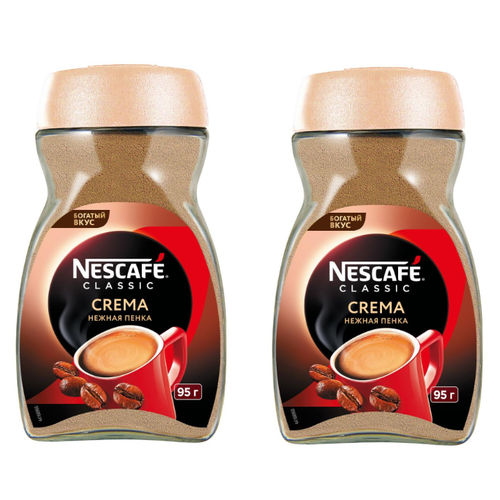 Кофе Nescafe Classic Crema растворимый, 95 гр, 2 уп