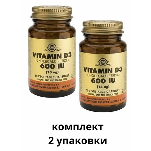 Витамин Д3 600МЕ N60 капсул