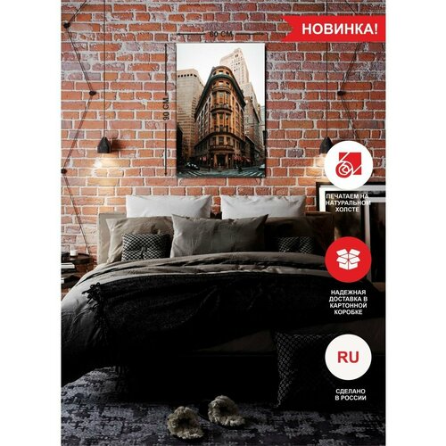 Красивый дом на Манхэттоне готовая картина 60х90