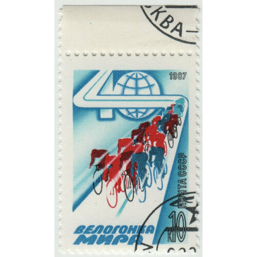 Марка Велогонка мира. 1987 г. марка н и вавилов 1987 г поле