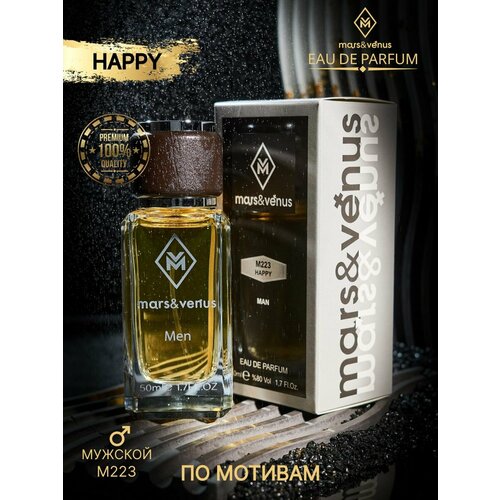 MarsVenus M223 Happy 1670₽