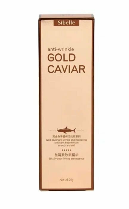 Sibelle Gold Caviar Эссенция для кожи вокруг глаз смягчающая и укрепляющая, с экстрактом икры, 25 гр
