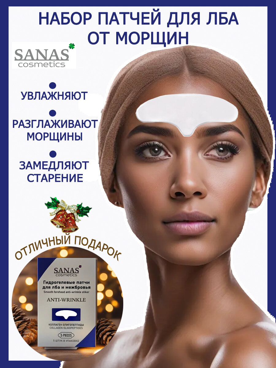 Acwin патчи для проблемной кожи прозрачные 60 шт — купить по низкой ...
