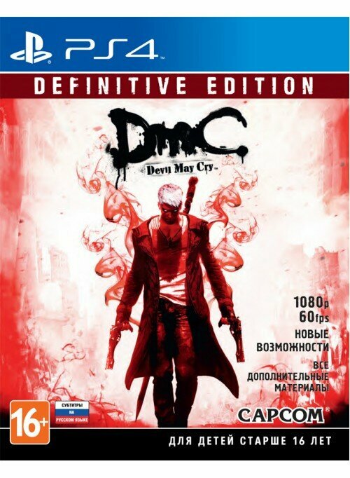 DmC Devil May Cry Definitive Edition (PS4, русские субтитры)