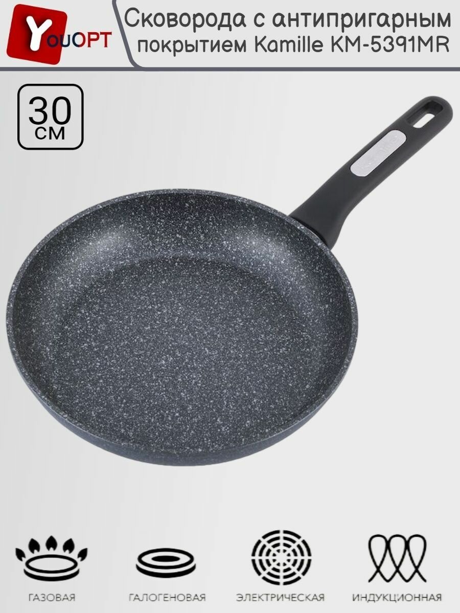 Сковорода Ø30см. с покрытием чёрный мрамор из алюминия